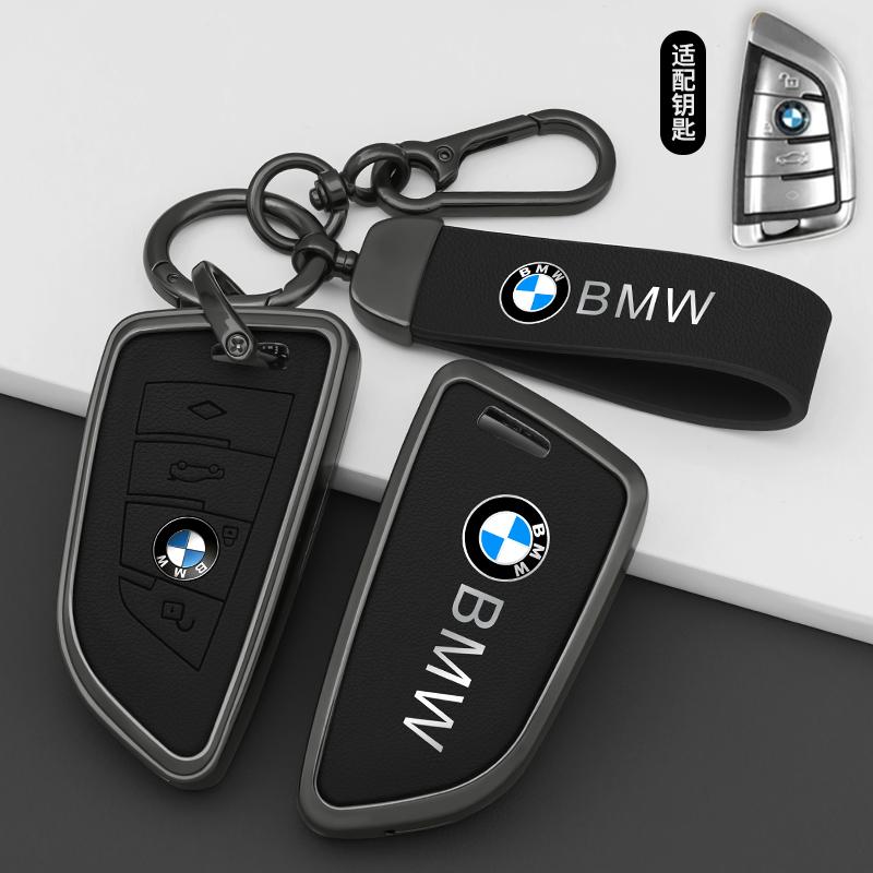 For BMW X3 X5 X6 F30 F34 F10 F20 G20 G30 G01 G02 G05 F15 F16 1 3 5 7 Series Car Key Case Fob Cover Smart Remote Protector Shell