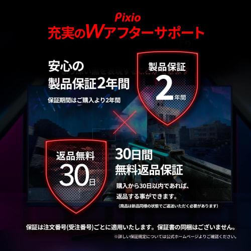 Pokročilý herní monitor Pixio PX248 Prime 23,8" FHD IPS 144 Hz 1 ms