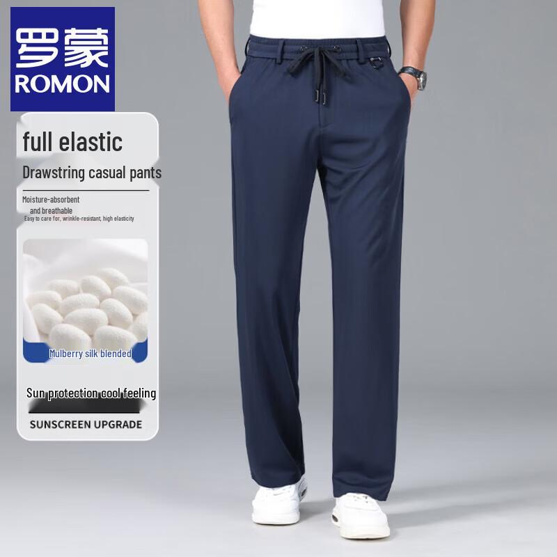 Romon Men's Silk Blend Straight-Leg Casual Pants