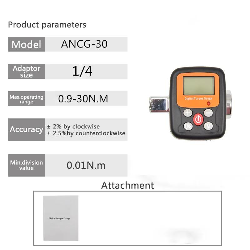Тестер динамометрического ключа ANC с адаптером крутящего момента Цифровой динамометр Головка дисплея Ремонт велосипедов Автомобилей Велосипед