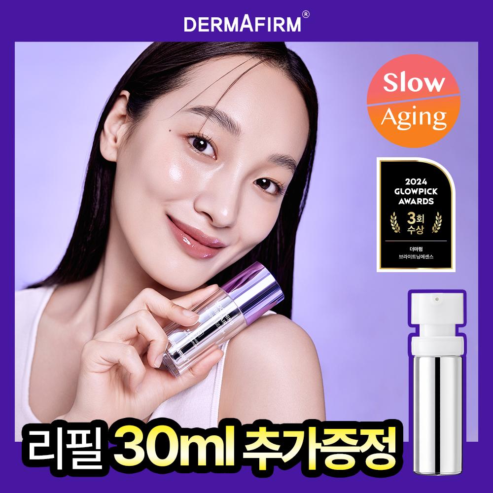 Derma Firm [blemish Care] Derma Firm Soothing Repair Toning Serum R4 30ml Plan  + Refill 30ml