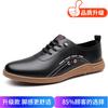 Men's Shoes 2025 New Men's Casual Leather Shoes British One-pedal Business Men's Middle-aged Dad Shoes Soft Leather Shoes