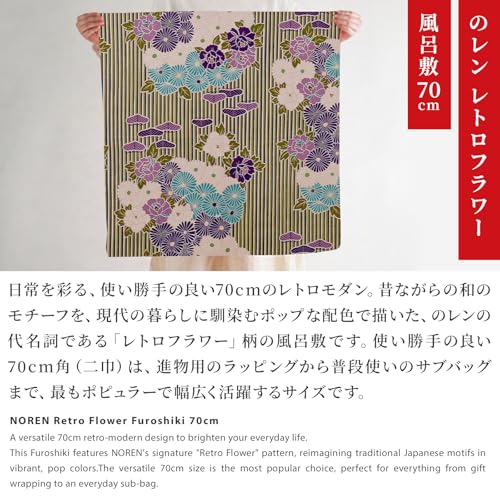 No Ren Furoshiki Medium 70cm (Retro Flower - Red) 100 Cotton Machine Washable