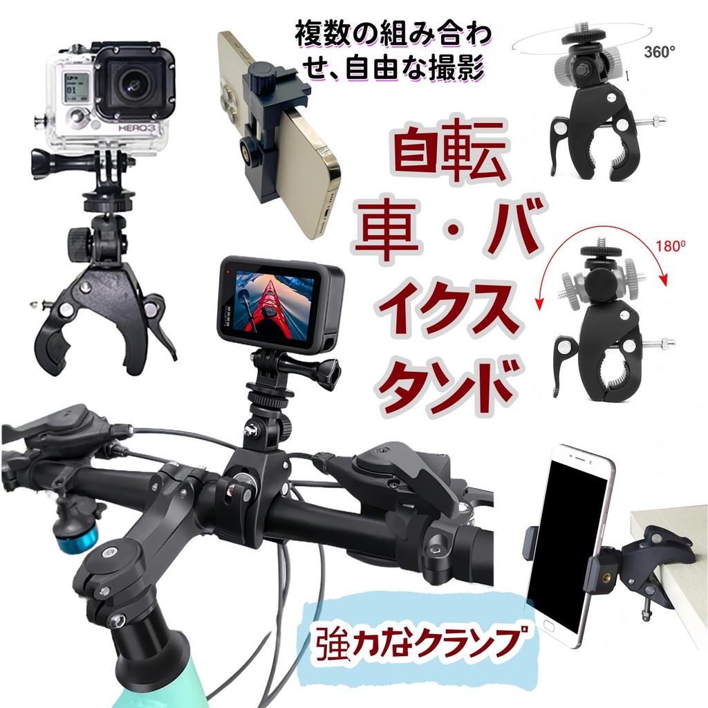 Cirker Câmera Vestível Acessórios Suporte para Câmera Vestível Peças Suporte de Combinação Universal para Visualização Ideal para Vários Esportes Móvel ao Ar Livre e Ao Vivo
