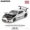 HCMF2 XCARTOYS 1:64 Toyota Supra GT300 Realistic Static Alloy Car Model, Boys' Holiday Gift Toy Collection Decoration Item.