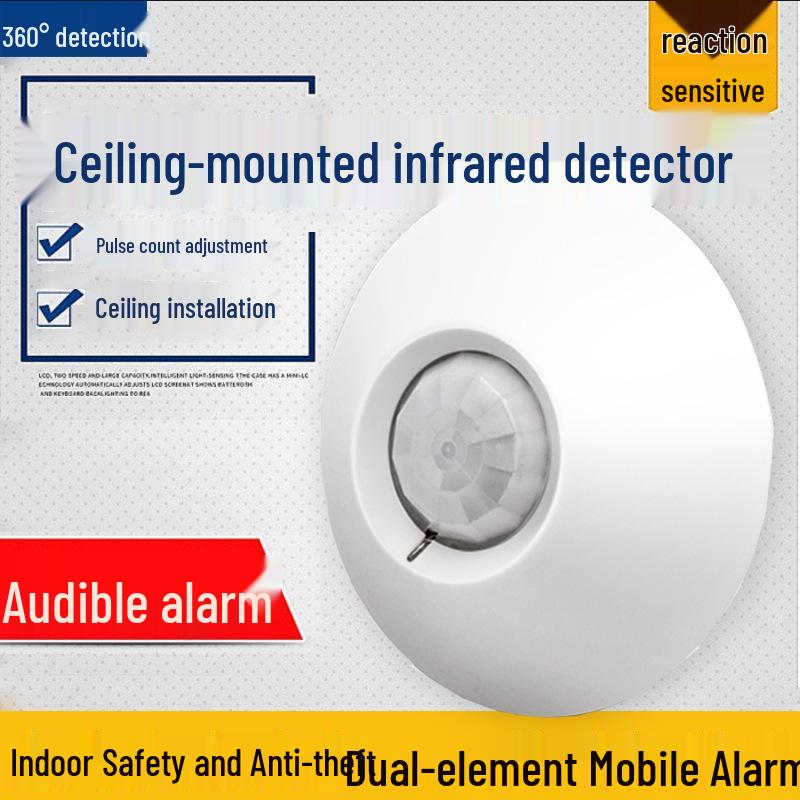 Ceiling Infrared Motion Sensor Dual-Element Wired Indoor Anti-Theft Alarm