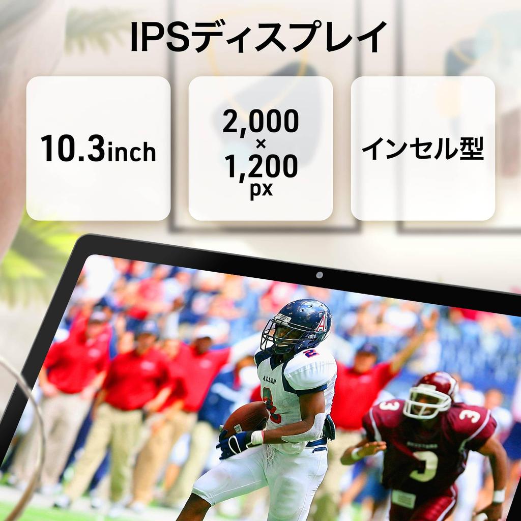 Aiwa Direct Exclusive Model Aiwa Tab AG10 Type (MT8781 OctaCore/6GB/128GB/Android13/10.3 IPS/SIM Slot None/2000x1200px)