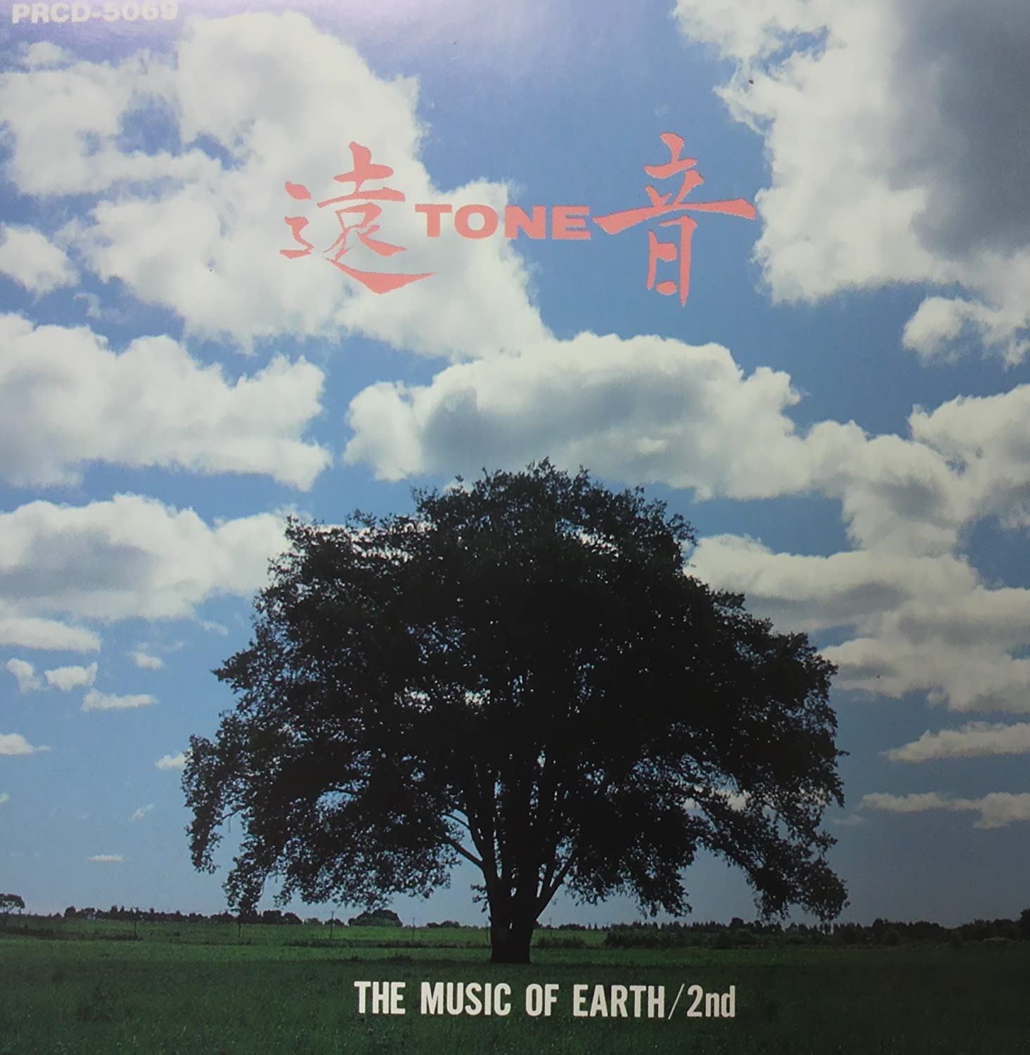 

CD VARIOUS - To TONE THE MUSIC OF EARTH/2nd PRCD5069 Japan ObiMusic Others Used