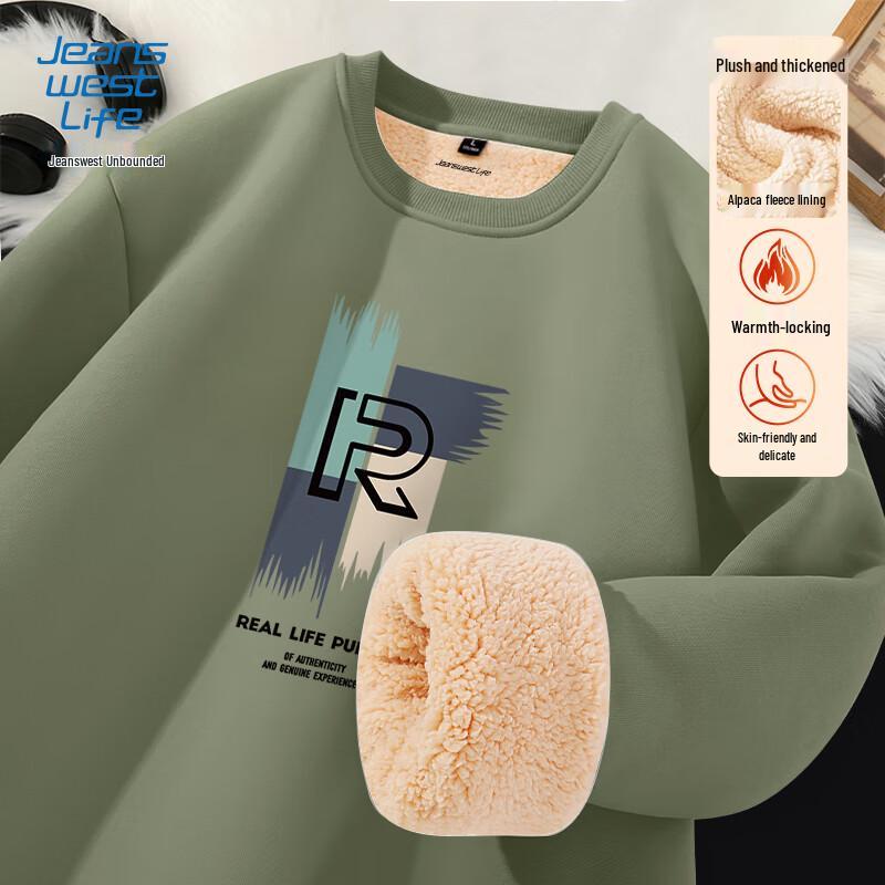 Jeanswest Men's Fleece-Lined Round Neck Sweatshirt