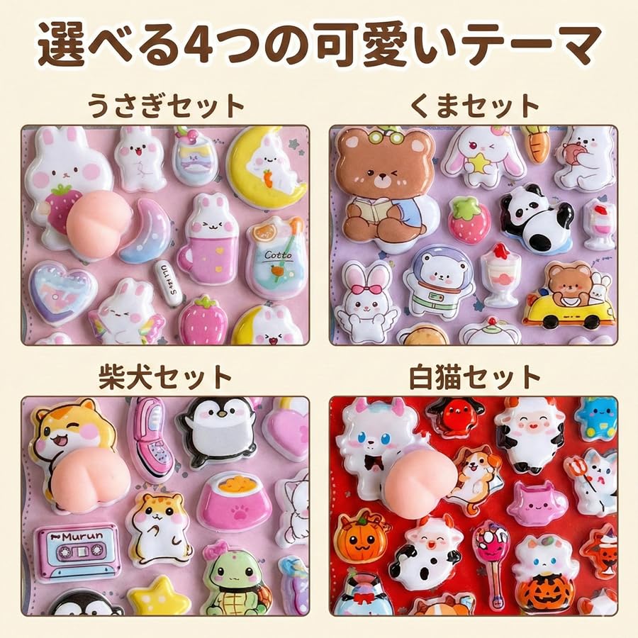 3D Puffy Stickers Squishy Animal Series Cat Stickers Cute Reward Stickers Perfect for Planners and Diaries Large Capacity Stationery Gift Set - -