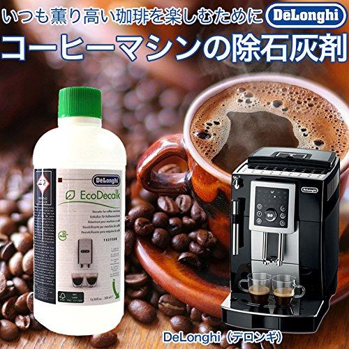 DeLonghi 1000ml (2 x 500ml bottles) Descaling Agent for Coffee Machines