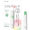 Mentholatum Lip Tone My Lip Lip Green Balm, Clear, 2.4g (x 1)