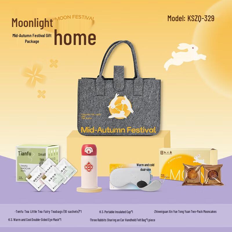 

K.S. Moonlit Home Insulated Cup Set