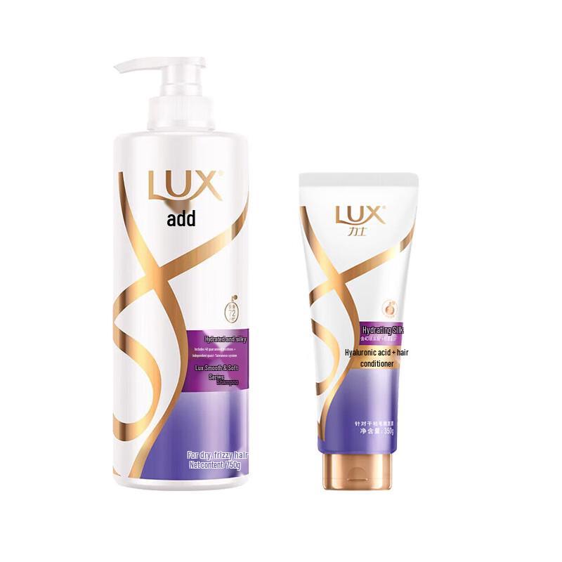 Lux Hydrating Smooth Shampoo & Serum Set