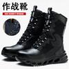 New high-top labor insurance boots steel bag head anti-smash and anti-puncture men's work boots lightweight and comfortable safety boots