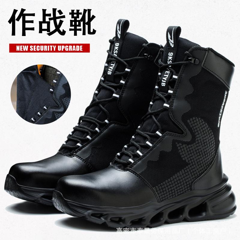 New high-top labor insurance boots steel bag head anti-smash and anti-puncture men's work boots lightweight and comfortable safety boots
