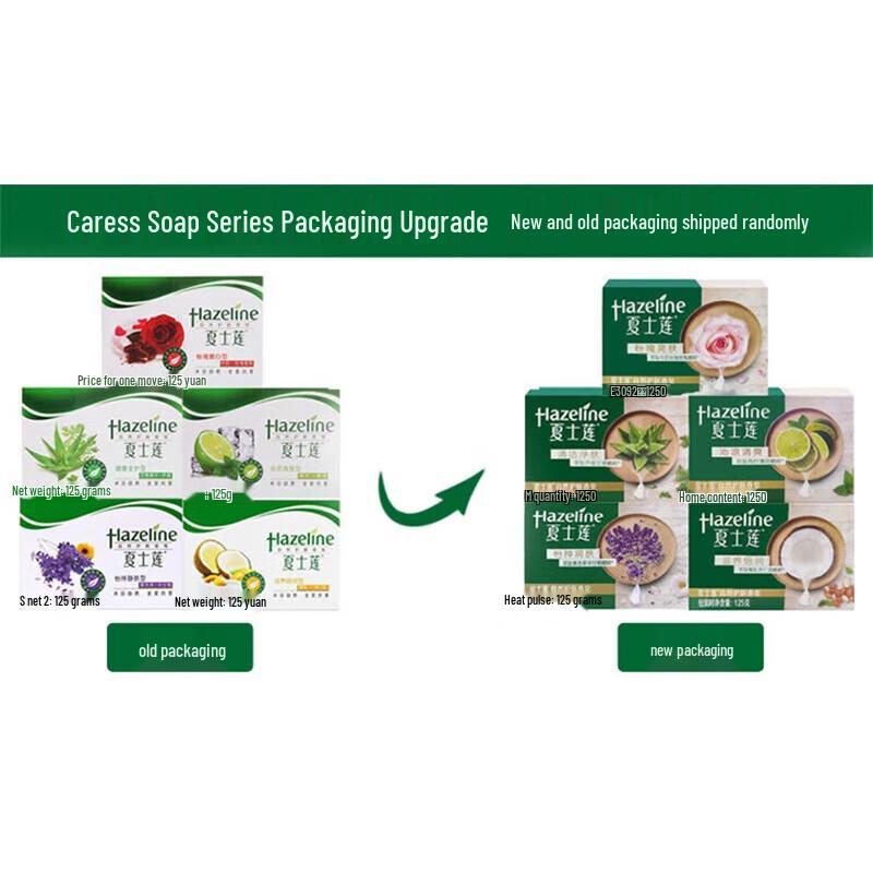 Hazeline Natural Skin Care Soap 4-Pack