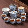 Ru Kiln Intertwined Lotus Ceramic Tea Set