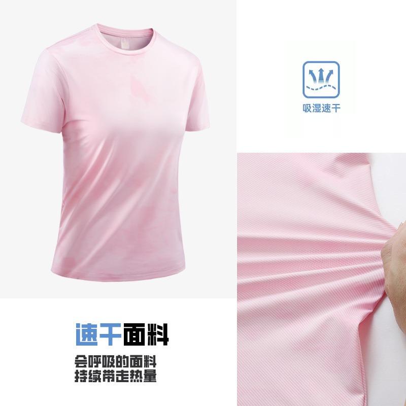 High-quality Outdoor Ice Silk Quick-drying Clothes Men's Summer Loose Couple Short-sleeved T-shirt Women's High-elastic Cultural Shirt Work Clothes