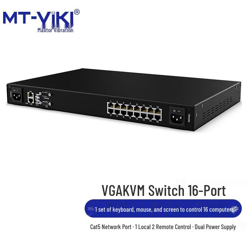 MaiTuoweiJu MT-9216MS 16-Port IP KVM Switch