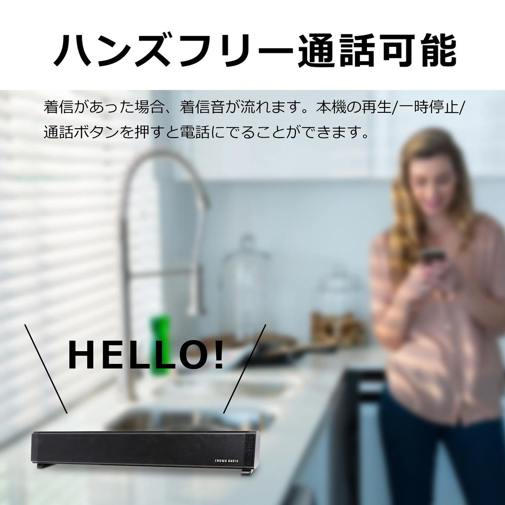 CROWD AUDIO Wireless Stereo Speaker with Remote Control Rechargeable Gaming Wired Compatible SP-05 (microUSB) Soundbar, Stereo, Rechargeable,