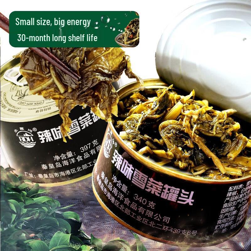 Beidaihe Spicy Preserved Vegetable Can