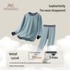 YEEHOO Kids' Tencel Thermal Underwear Set