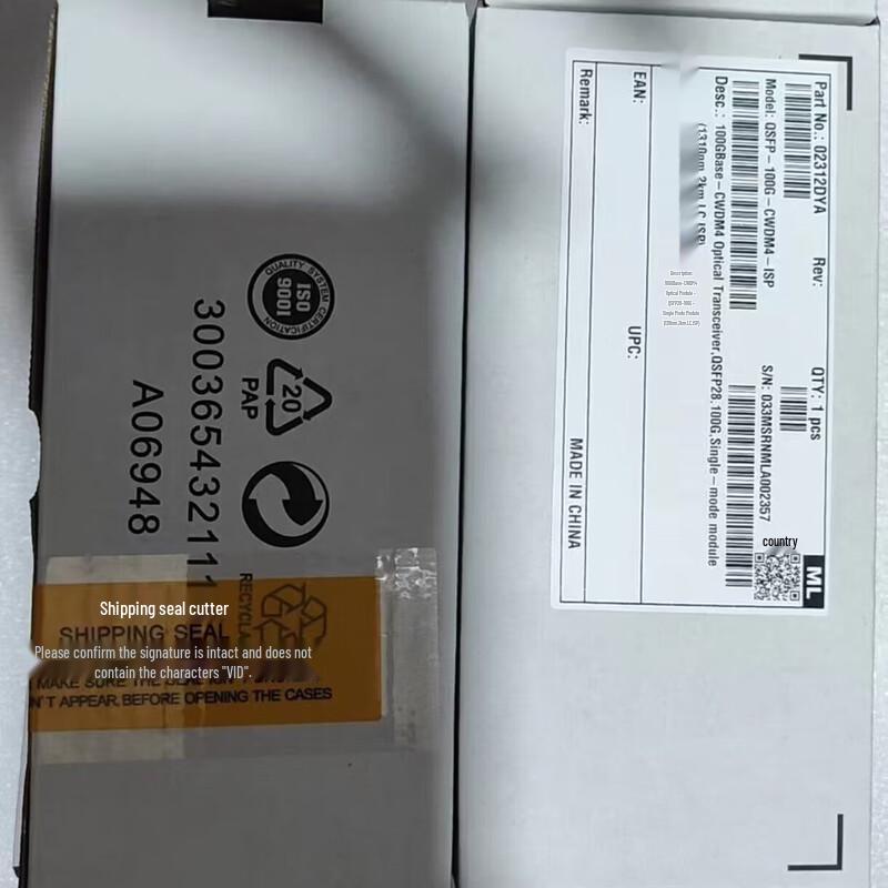 Huawei Optical Transceivers