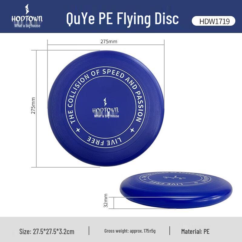 He Dawu Outdoor PE Flying Disc