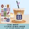 FATTBAO Disposable Beverage Cups with Lids