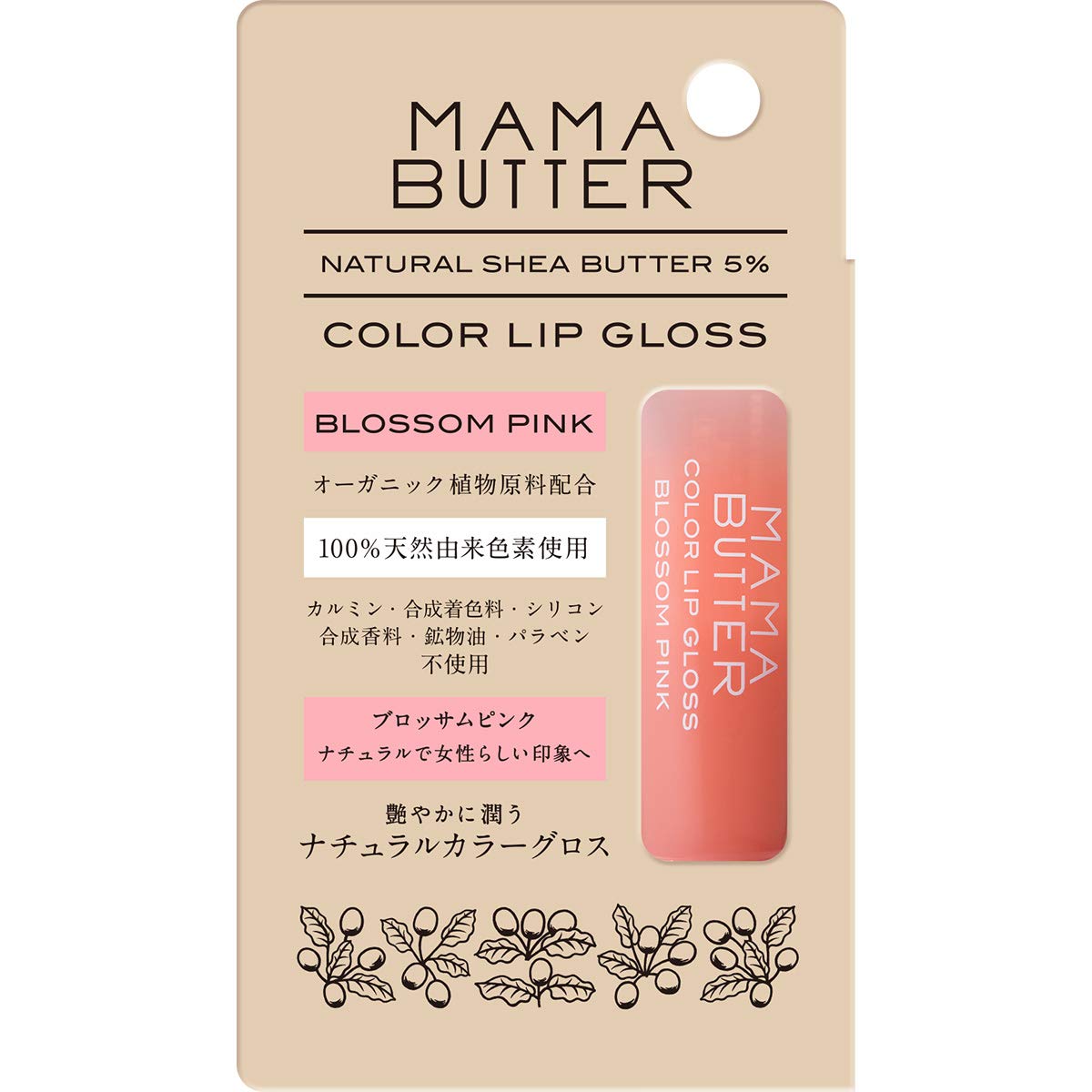 

Mama Butter Color Lip Gloss Blossom Pink 10g розовый
