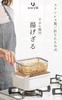 every Foldable Square Fryer Oil Frying Basket for French Fried and Square Tempura Stainless with Vegetable Drainer U. Basket, Drainer, Fries, Chicken,