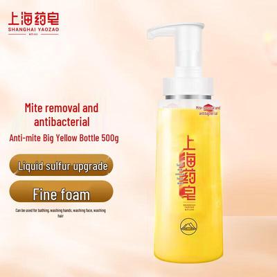 Shanghai Sulfur Body Wash