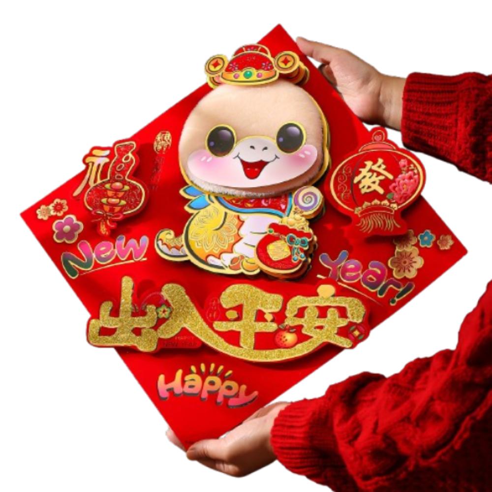 Flocking Snake Year Plush Sticker Chinese Style Lucky Wall Sticker Lunar New Year Gifts Style 3