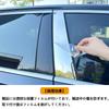 YiluGS Toyota RAV4 XA50 Series 2019 Set Protective Covers Compatible with Side (April - Present) B-Pillar Garnish, 10-Piece (Super Mirror-Plated
