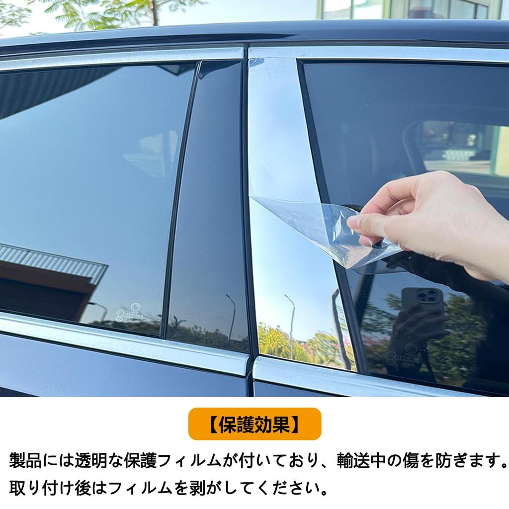 YiluGS Toyota RAV4 XA50 Series 2019 Set Protective Covers Compatible with Side (April - Present) B-Pillar Garnish, 10-Piece (Super Mirror-Plated
