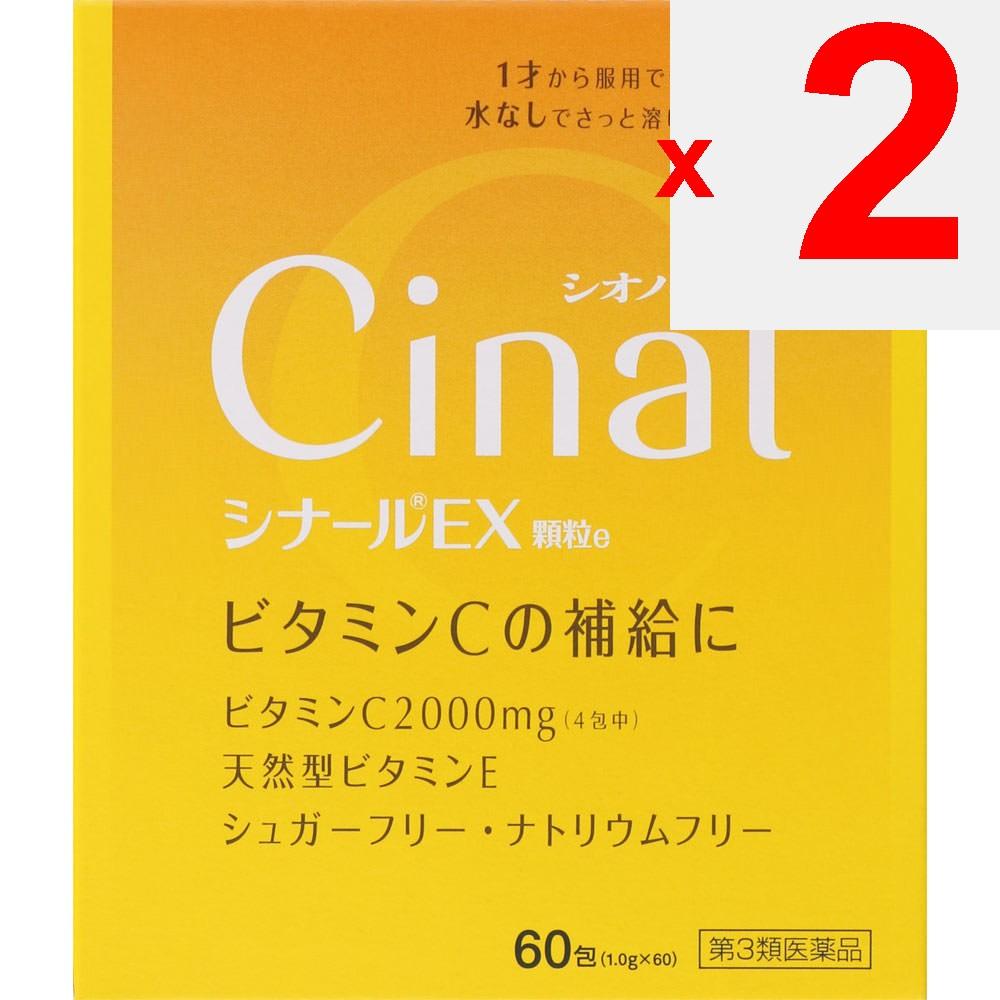 Shionogi Healthcare Cynar EX Granules e 60 packets Vitamin C Vitamins and Health Products Efficacy: 1.Supplementation of Vitamin C in the following ca