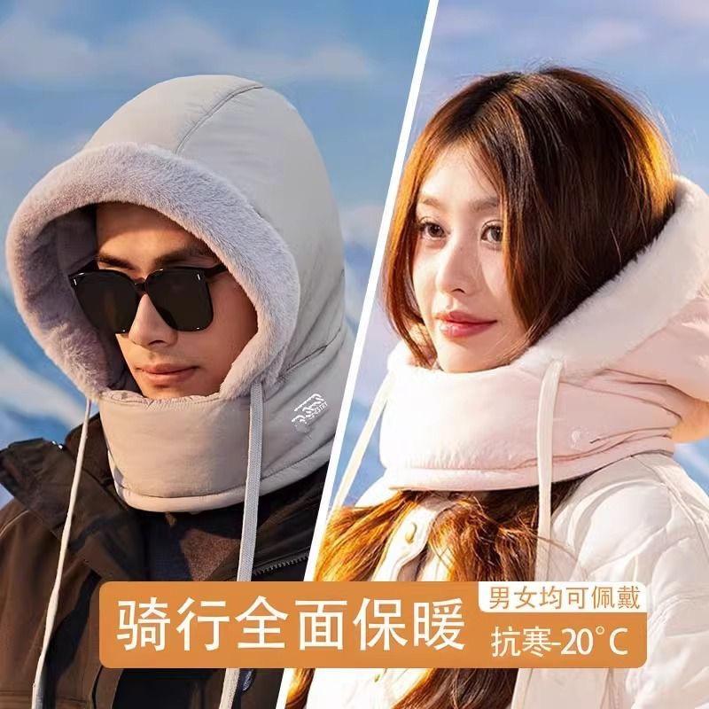 New hat women's autumn and winter cycling warm scarf men's mask integrated windproof pullover hat cold-proof ear protection Lei Feng hat