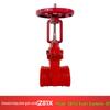 Z85X Groove Hidden Stem Gate Valve: Manual Ductile Iron Gate Valve with Exposed Stem and Firefighting Elastic Seat Seal.