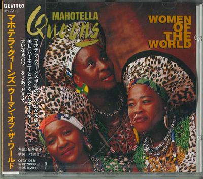 CD MAHOTERA QUEENS  Woman of the World QTCY1058  1993 Japan Music Others Used