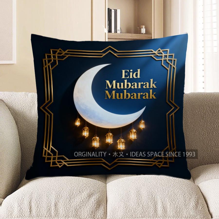 2D Eid Mubarak Crescent Lanterns Decorative Pillow Pattern Cushion Cover Suitable For Sofa Bedroom Car Pillow Cover