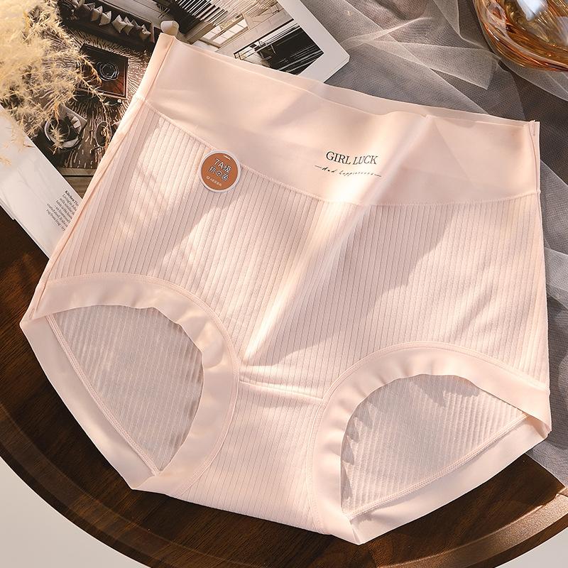 Plus Size Women's Cotton High-waisted 7A Cotton Antibacterial Crotch Sports Seamless Tummy Tuck Underwear