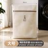 Bras, laundry bags, special anti-deformation mesh bags for washing machines, special bags for machine washing underwear, bras, and washing bags