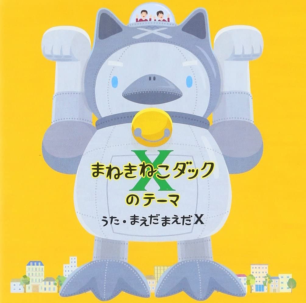 

CD MAEDA MAEDA X - Manekineko Duck ekkusu no theme Japan ObiJapanese Pop/Rock Used