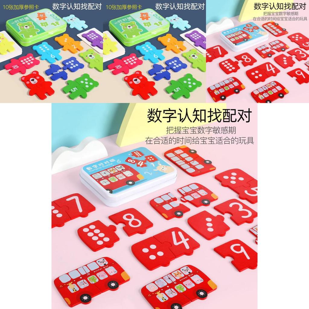 Wooden Toddler Educational Number Matching Puzzle For Early Learning And Cognitive Development