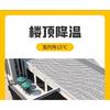 Black Shade Net Thickening Encryption Sunscreen Shading Net Balcony Courtyard Insulation Cloth Outdoor Plant Shading Network