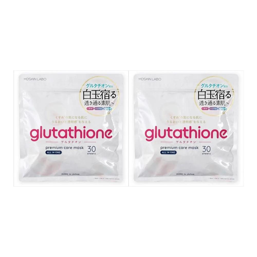 MDSKIN LABO Advance Beauty Glutathione Premium Care Mask Pack 30 Sheets (2 Packs) Skincare