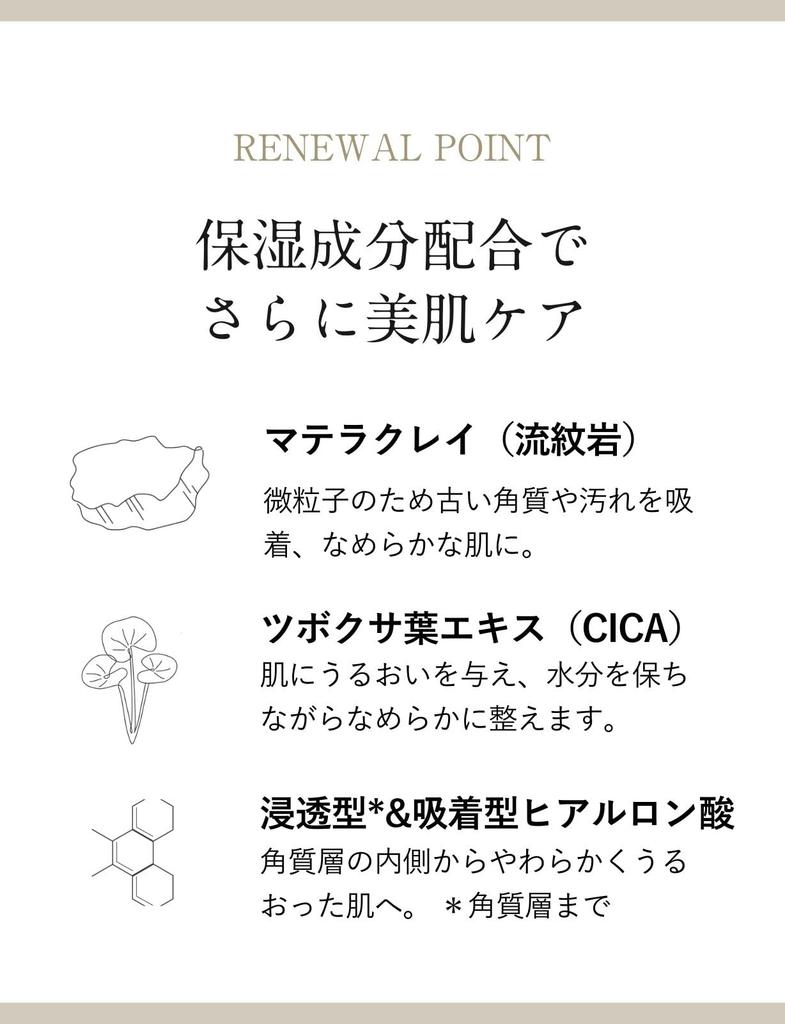 WRAY Epsom Magnesium Salt Bath Bath Epsom Salt Bitterness Mineral Gift in Cold Measuring Spoon 400g Additive, Cosmetic, (Magnesium Sulfate),