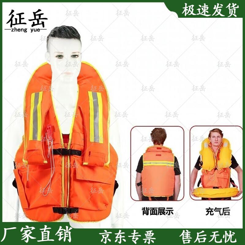 Zhengyue Emergency Water Rescue Vest Kit