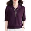 Spring-Summer V-neck Ice Silk Knit Top for Middle-aged & Elderly Women - Stylish & Comfortable Short Sleeve Pullover